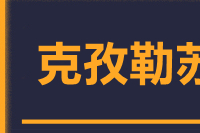 郑州到克孜勒苏货运公司